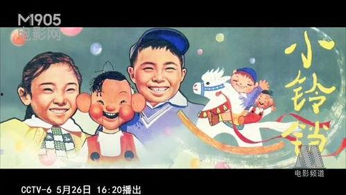 国产老片人偶视频网站,穿越时光的童趣之旅