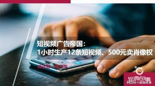 国产短视频广告制作,创意无限，魅力四射
