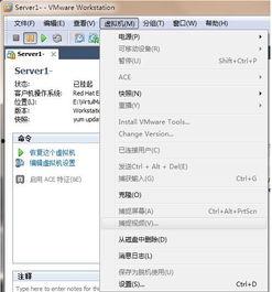 国产正版虚拟机视频,视频教程带你轻松入门