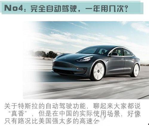 国产汽车智能泊车视频