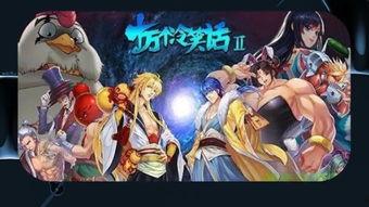 国产动画魔法武器大全视频