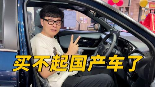我的国产车视频,视频揭秘国产汽车的魅力与实力