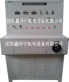 国产智能脱扣器测试视频,性能卓越，安全可靠