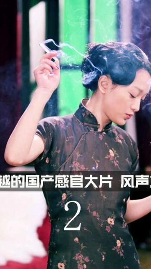 解说国产片子视频