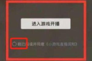 国产小视频微信直播