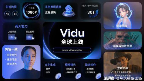 视频支持国产,视频展现国产力量崛起