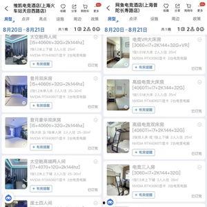 视频 国产 酒店,探寻民族品牌魅力之旅