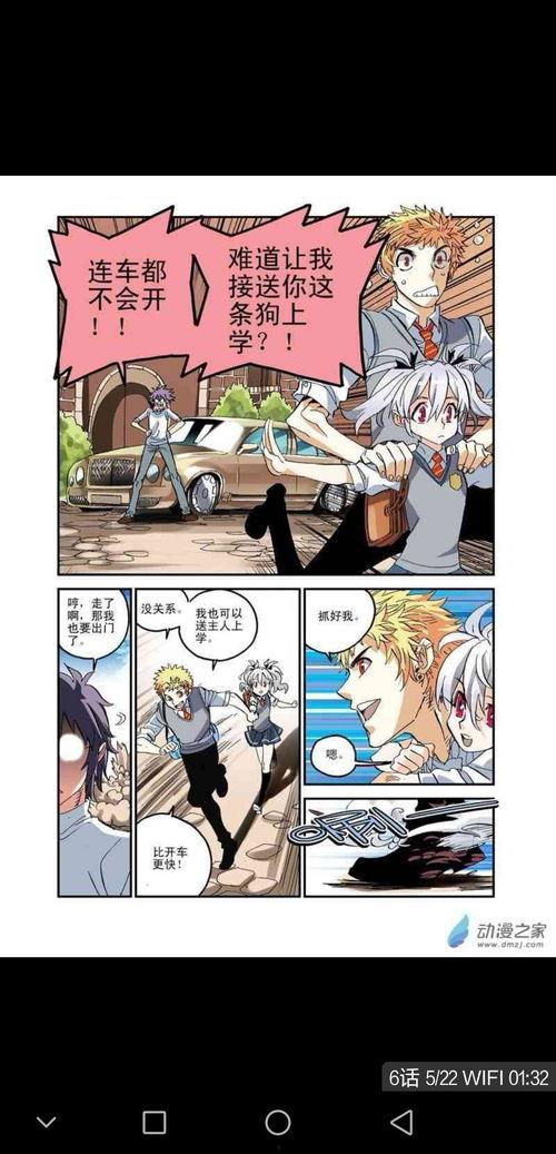 国产动漫男主美食视频,国产美食男主的味蕾冒险之旅