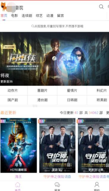 国产日韩91洲精品视频