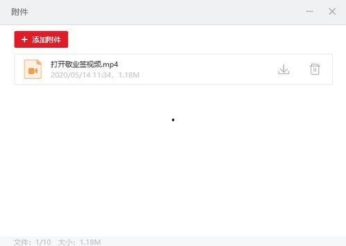 国产办公电脑怎么传视频,高效便捷的跨平台分享之道