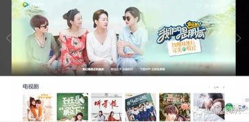 国产精品免费视频福利,畅享视听盛宴！