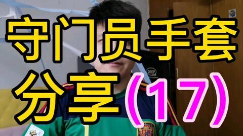 国产手套视频在线播放,在线视频带你领略匠心独运