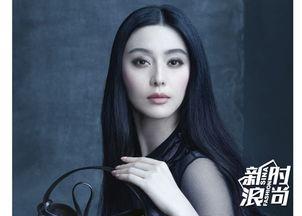 亚洲欧美国产范冰冰视频,跨越亚洲欧美，国产女神的全球影响力