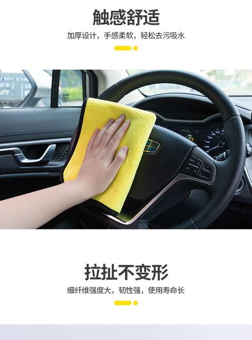 国产车毛巾擦车视频,展现匠心独运的清洁艺术