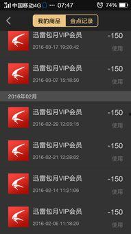 国产视频600部迅雷