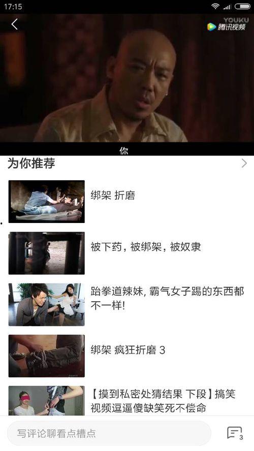 高清视频在线观看国产,高清视频在线观看体验大盘点