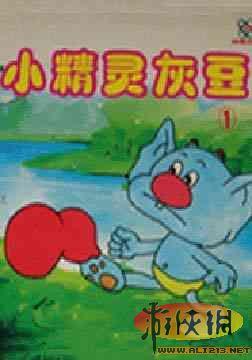 寻找儿时国产动画片视频,探寻经典国产动画片视频之旅