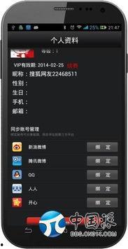 国产314图片综合视频,揭秘我国先进武器装备的震撼瞬间