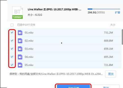 文件国产福利视频下载,轻松获取优质内容