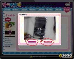 免费国产对对碰视频