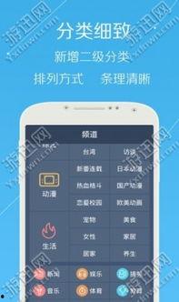 国产鲁尔山视频,国产探险巨制，揭秘神秘山脉的奇幻之旅