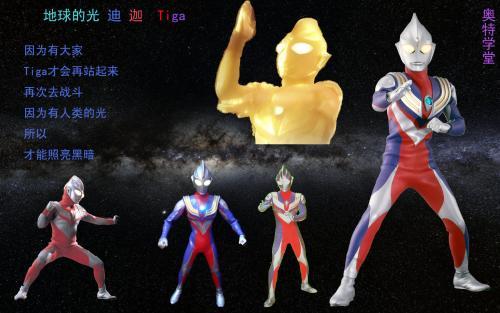 迪迦国产音乐大全视频