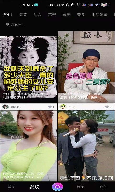 半夜视频在线看国产,探索国产影视的魅力世界