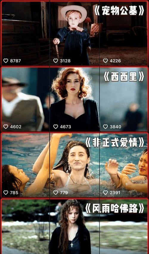 国产短视频鬼片剪辑,国产短视频鬼片背后的恐怖故事