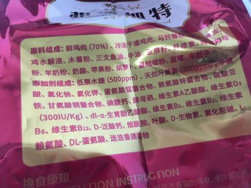 国产猫粮测试视频,视频评测带你深入了解