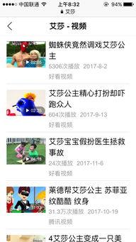 国产幼童视频网站