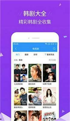 国产普通话短视频下载,短视频热潮下的国产普通话下载攻略