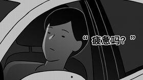 长剧解说国产动漫视频