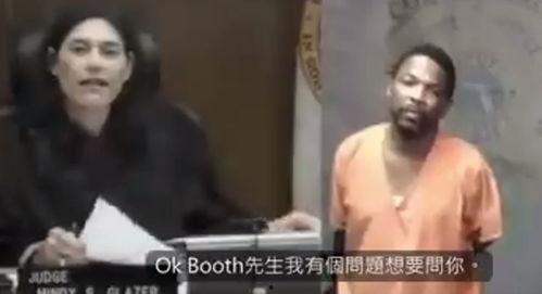 国产最新真实下药视频,真实事件引发社会关注