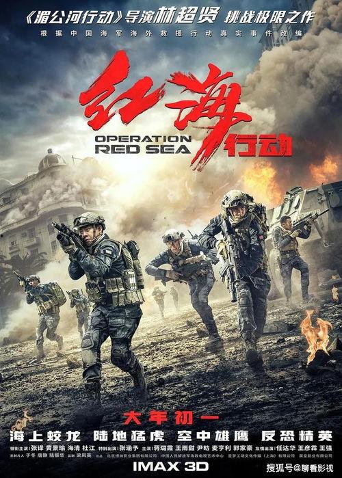 国产军事热血的战斗视频,国产军事热血战斗视频震撼呈现